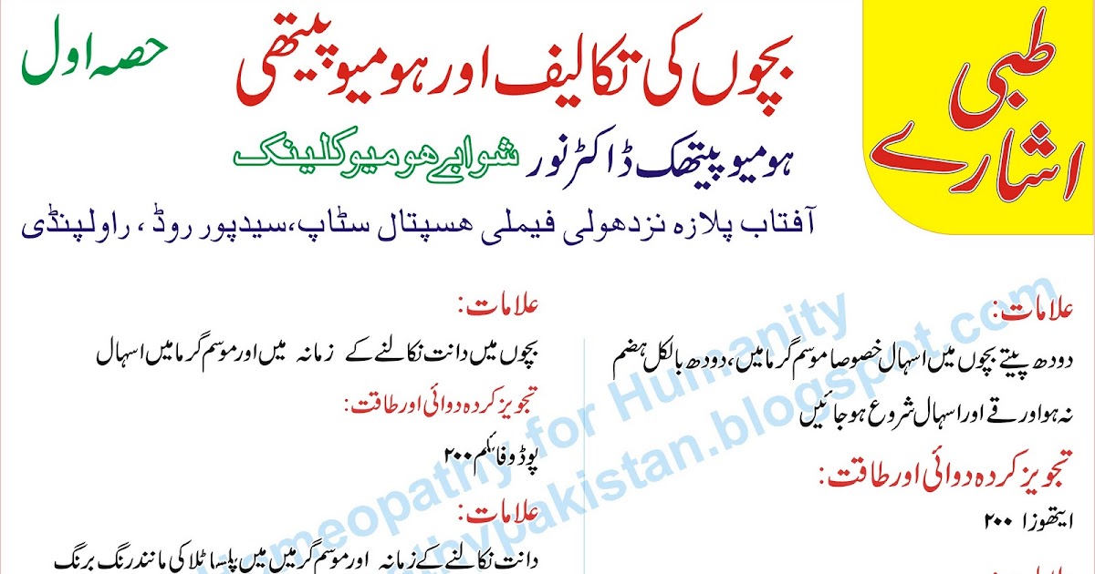 Agree, very how to sex in pregnancy urdu charming topic Sorry, that how to sex in pregnancy urdu consider